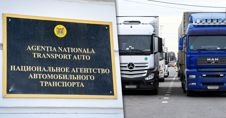 ANTA предпринимает шаги по разблокированию грузового транспорта.