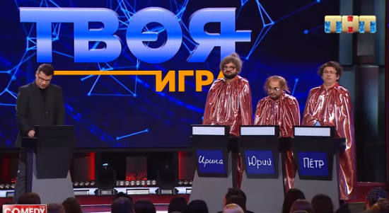 В Comedy Club пошутили о приднестровских великанах и известных бессарабских привидениях.