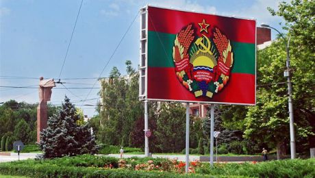 Бюджетные поступления ПМР, на треть меньше, чем годом ранее.