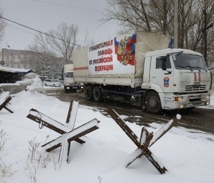 Ранее Россия поставила гуманитарную помощь в Украину, где идут боевые действия.