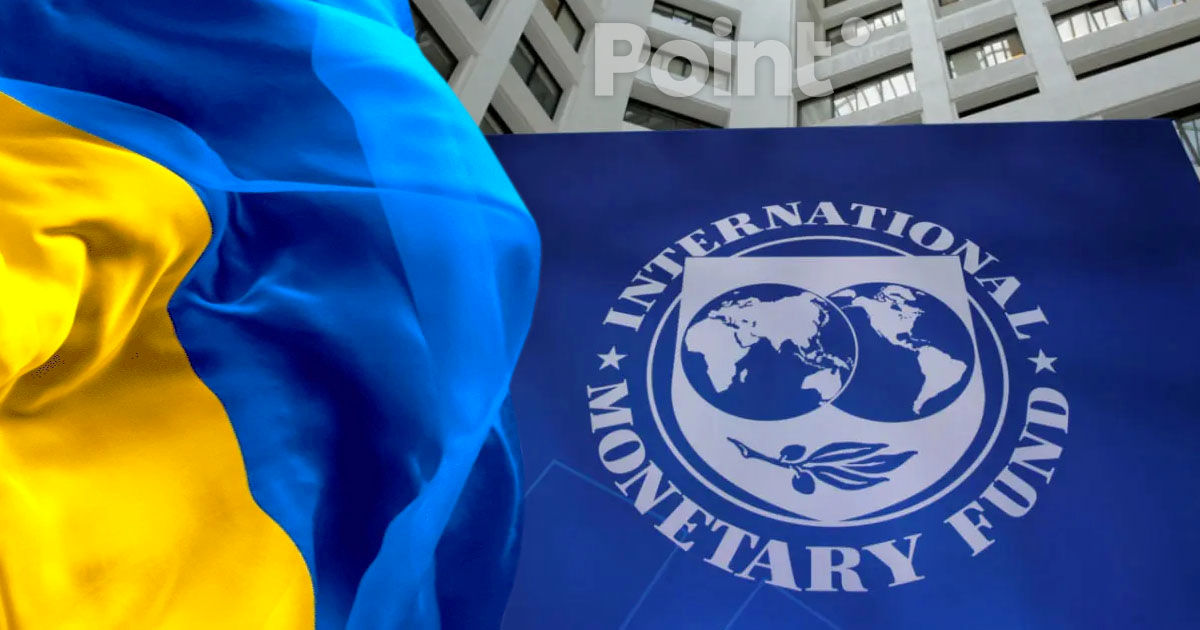  Украина из-за МВФ пойдет на непопулярные меры: налоги на посылки и не только.