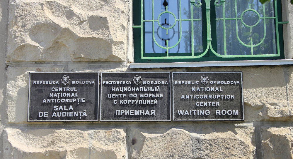 Дело не находится в Национальном антикоррупционном центре, а в прокуратуре.