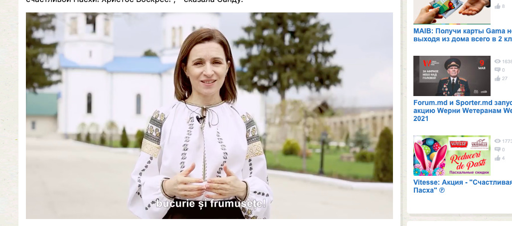 Майя Санду: Святые праздники учат нас быть лучше.