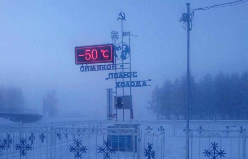 Regiunea în care copiii merg la școală la -50 de grade Celsius