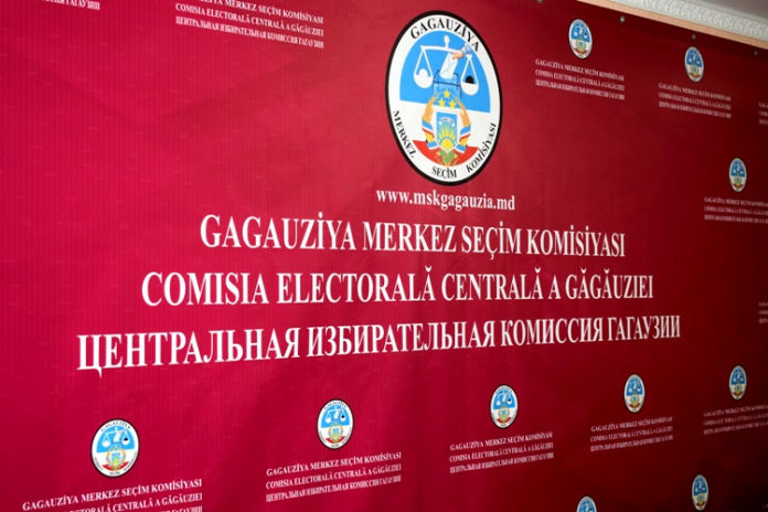 Исполнительный комитет утвердил кандидатуры в состав ЦИК Гагаузии.