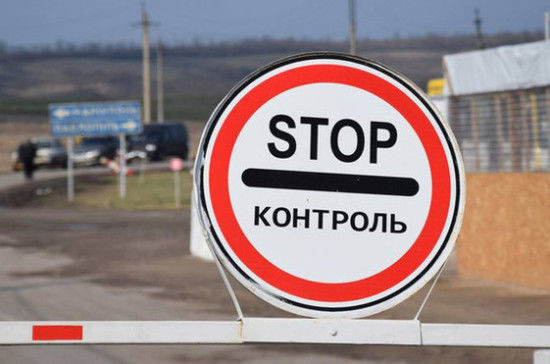 Украина внесла Молдову в список стран «красной зоны».