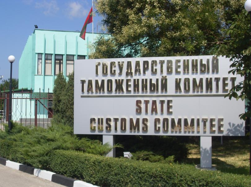 В текущем году таможенный комитет планирует и дальше укреплять международное и внутриведомственное взаимодействие. Фото: novostipmr.com