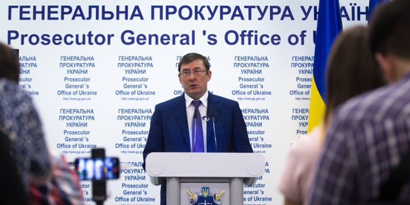 Генпрокурор Украины Юрий Луценко.