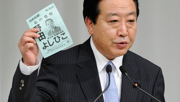 Împăratul Akihito a aprobat propunerea şefului executivului de la Tokyo. Conform tradiţiei nipone