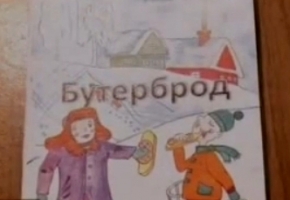 В сборник, изданный на русском языке, вошли около 30 стихотворений автора.