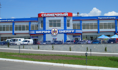 După ce la începutul anului au fost blocate conturile valutare ale companiei, acum există intenţia de ai lua benzinăriile şi reţeaua de supermarkete.
