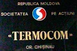 АО «Термоком» требует от администраторов жилищного фонда и владельцев квартир ускорить выплату задолженностей за отопление.