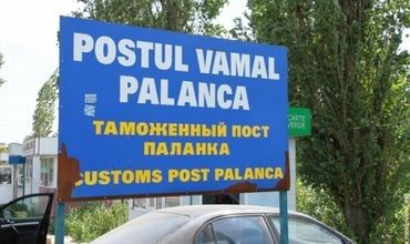 Молдова начала де-факто контролировать государственную границу в приднестровском регионе.