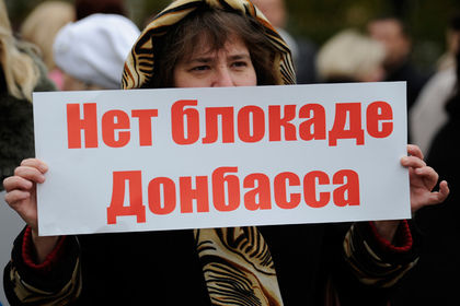 Транспортная блокада Донбасса чревата серьезными последствиями для минских соглашений. Фото: Сергей Аверин / РИА Новости