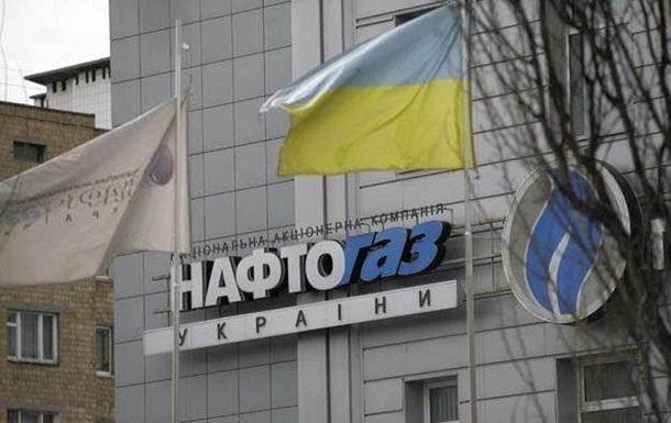 Нафтогаз разрабатывает соглашения с Газпромом и оператором ГТС Украины.