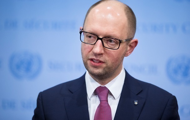 Яценюк готовит Украину к войне.