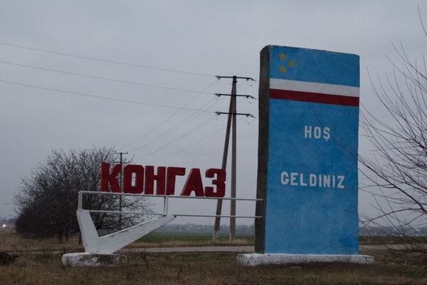 Конгаз вновь подтвердил звание самого крупного села Республики Молдова.