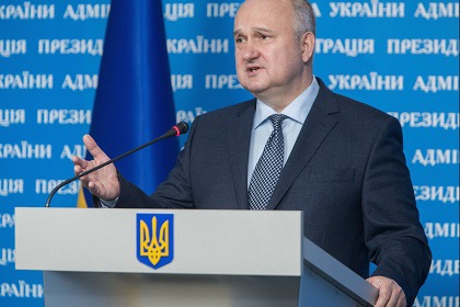 По словам Смешко, «Национальная разведывательная программа — документ максимального уровня секретности».
