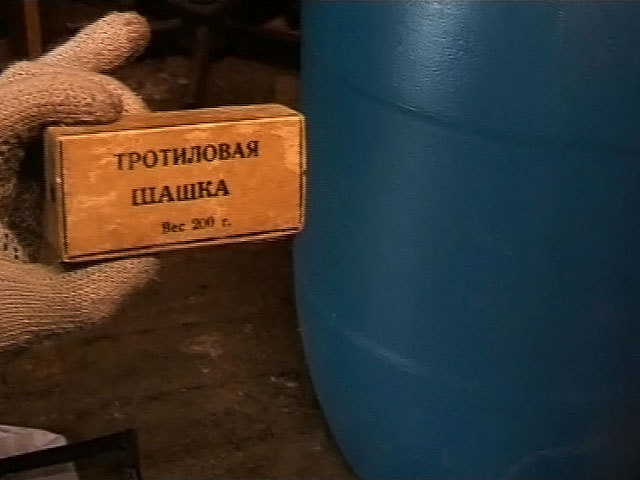 Тротил, предположительно, от артиллерийского снаряда времен ВОВ.
