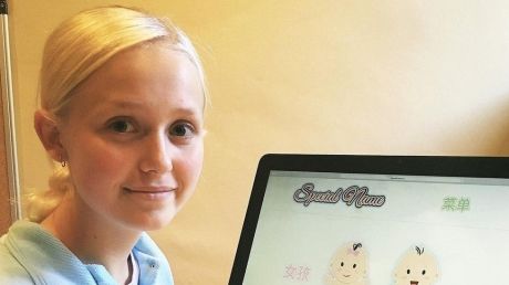 O adolescentă s-a îmbogățit găsind nume pentru bebeluși chinezi. Foto:bbc.co.uk