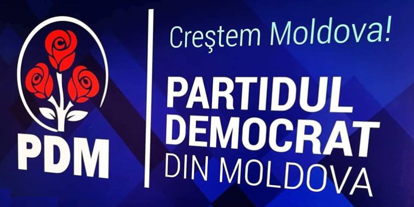 ADEPT: Демпартия лидирует по расходам.