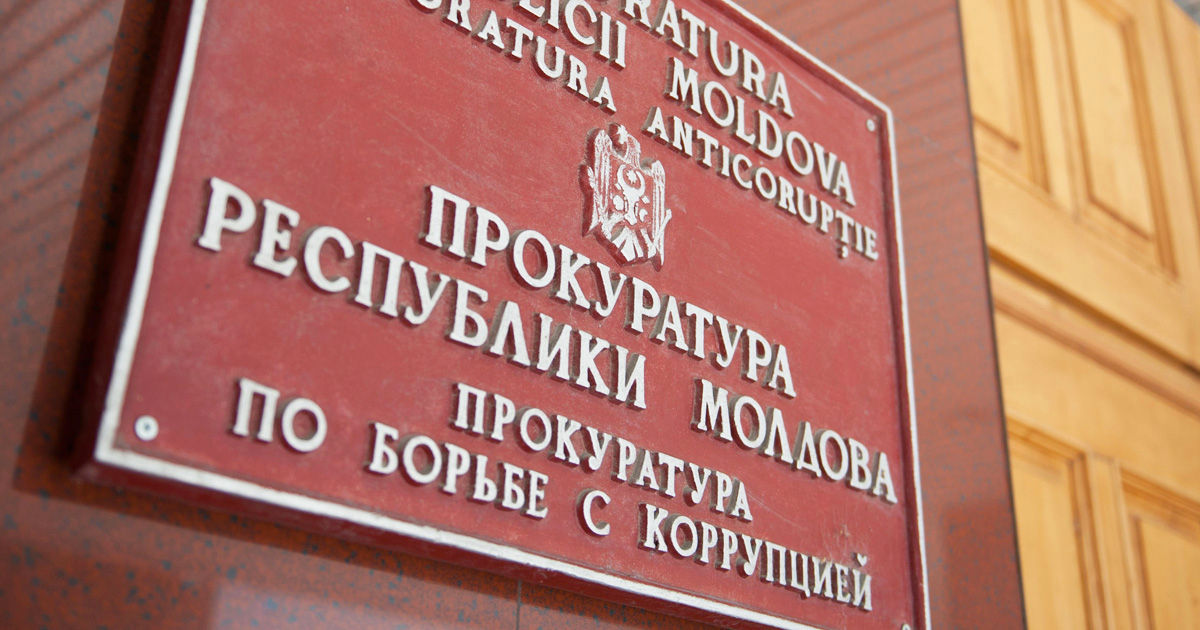 Антикоррупционная прокуратура расширит структуру на 54 должности.
