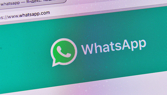Специалисты направили результаты исследования разработчику. В WhatsApp пока не прокомментировали выводы аналитиков.