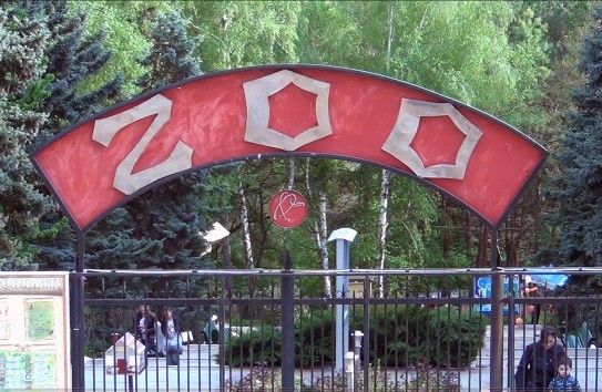 Совместно с пражскими коллегами, была разработана концепция развития зоопарка на новых 14 га земли, принадлежащих предприятию.