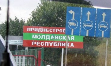 Пописанный Протокол предусматривает обязательство РМ не применять административных санкций в отношении жителей Приднестровья, пересекающих границу РМ.