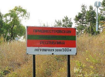 Украинские пограничники обнаружили в селе Станиславка на границе с Приднестровьем арсенал оружия.  Фото: moldovainform.md