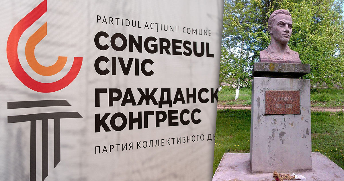 "Гражданский конгресс" требует привлечь к ответственности примара Бэлэбэнешть. Коллаж: Point.md