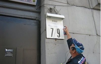 Накануне в Сумах суд приостановил декоммунизацию. Фото: thekievtimes.ua