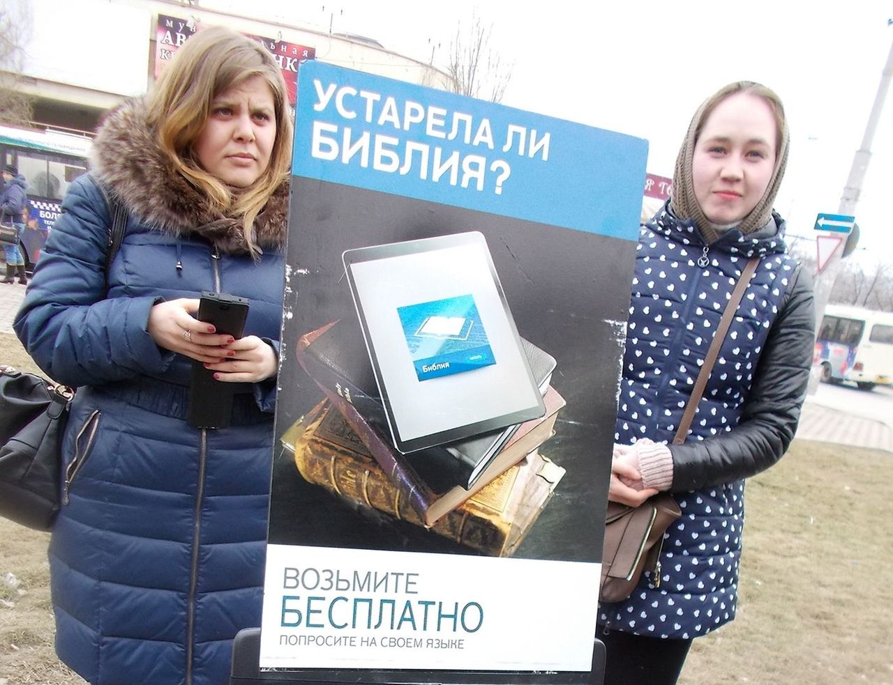 Строительство церкви Свидетелей Иеговы в Чадыр-Лунге разрешила Апелпалата Комрата.