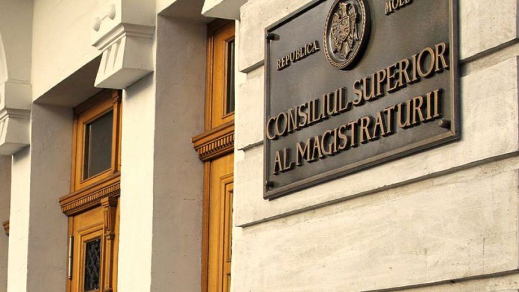 Заседание Высшего совета магистратуры назначили на 5 мая.
