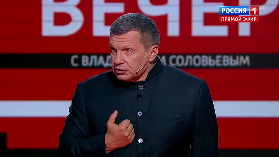 ФСБ объявила о задержании неонацистов, планировавших убийство Соловьева.