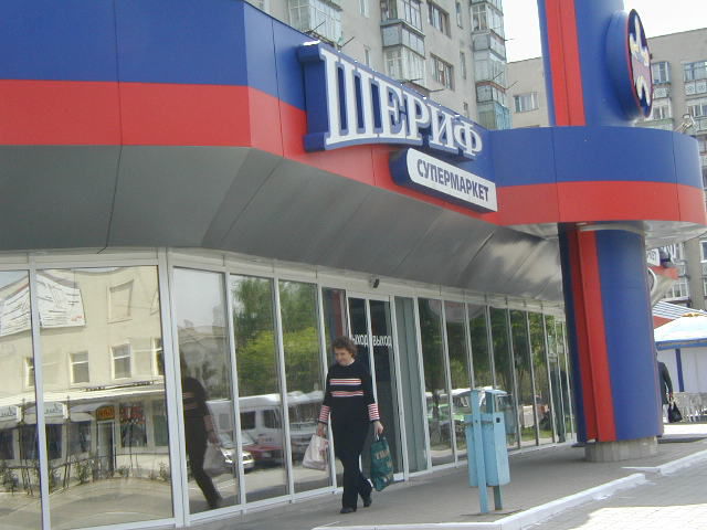 За год компанией уплачено в бюджет и внебюджетные фонды свыше 632,5 млн руб. ($56,9 млн).