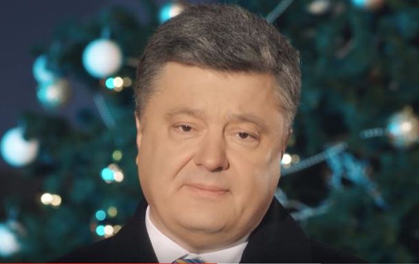 Президент Украины записал обращение, в котором поздравил жителей страны с Новым годом.