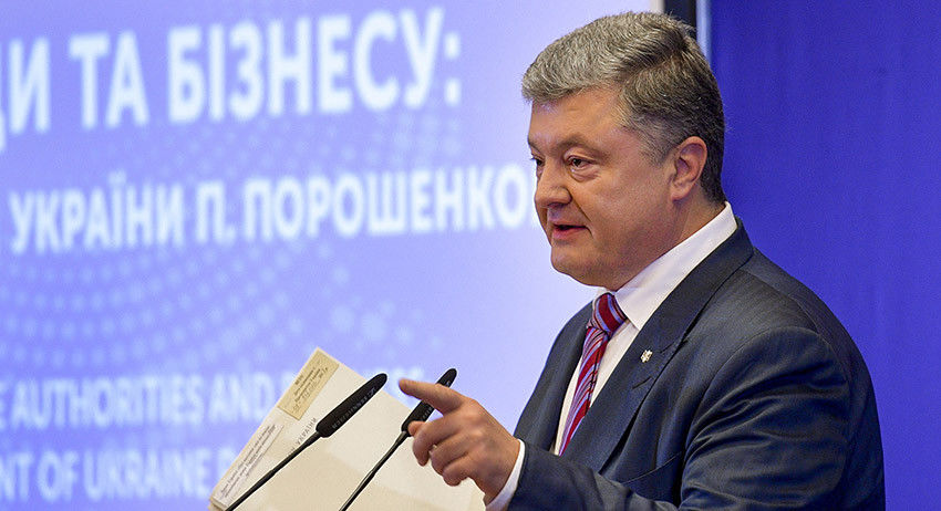 Президент Украины Петр Порошенко.