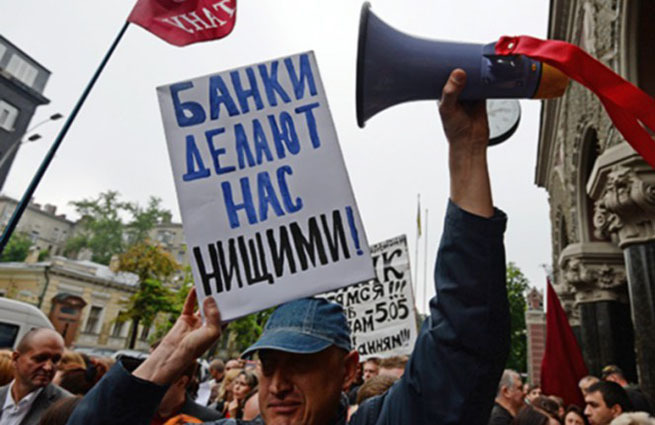 С июля 2014 года правительство Украины отчаянно пытается сбалансировать ситуацию на валютном рынке страны.