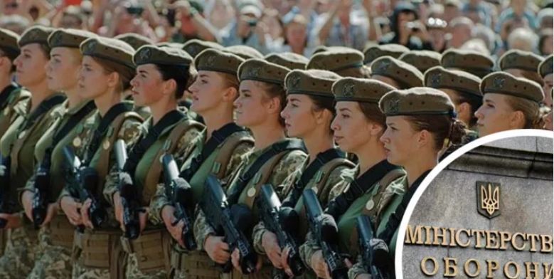 В Украине женщин ставят на воинский учет.