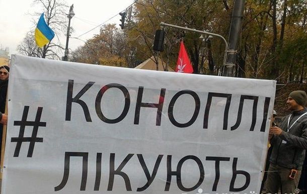 Митинг прошел мирно, участники скандировали лозунги и раздавали журналистам и прохожим семена испанской конопли. 