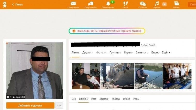 Иностранец посредством соцсети выудил у гражданки Молдовы 700 тысяч леев.