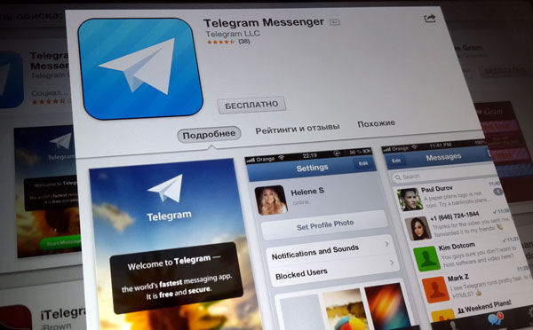 Эксперты в сфере безопасности обнаружили уязвимость в мессенджере Telegram.