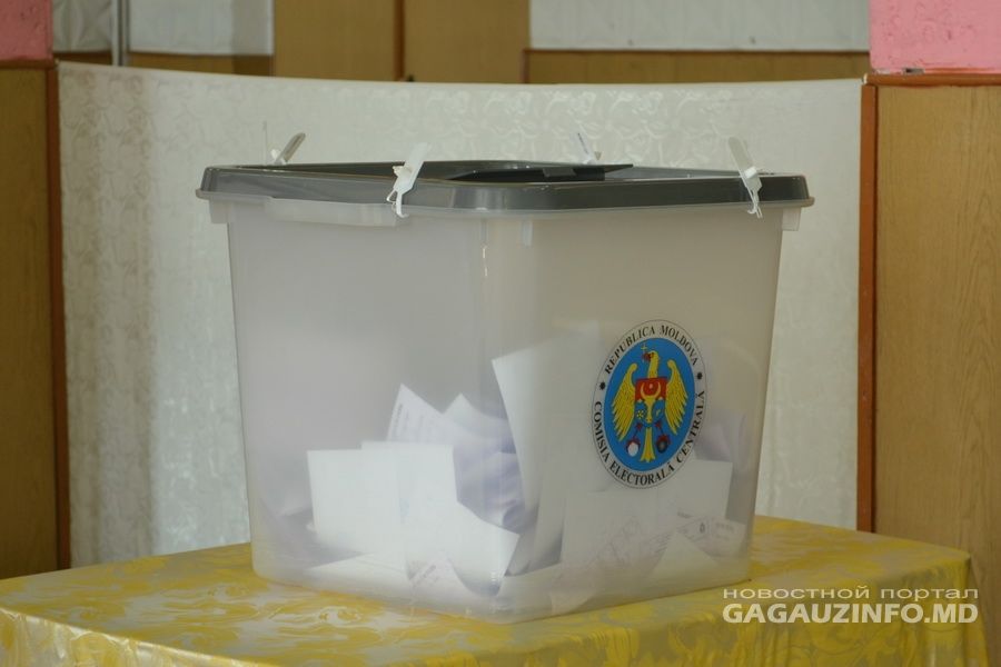 Выборы в НСГ пройдут в Гагаузии 19 сентября.