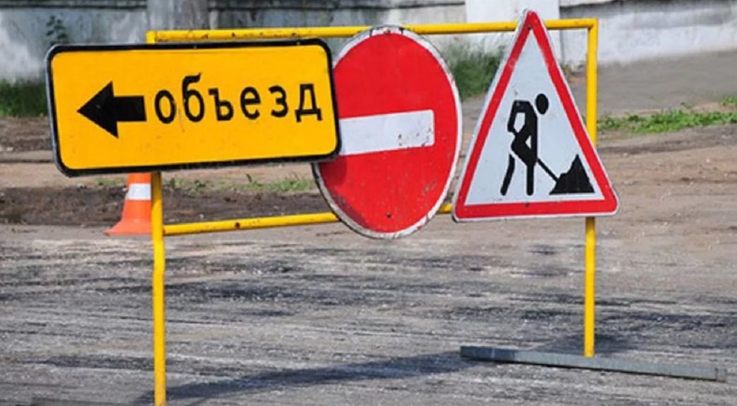 Одну из столичных улиц перекроют на полтора месяца.