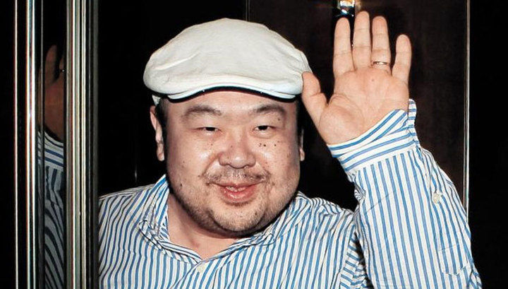 Ким Чен Нам был далеко не бедным человеком.