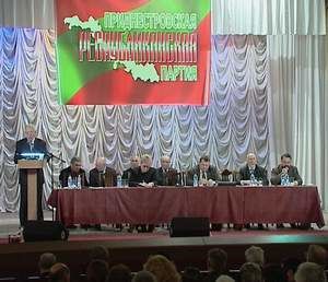Партия, появившаяся впервые во времена первого президента Приднестровья Игоря Смирнова.