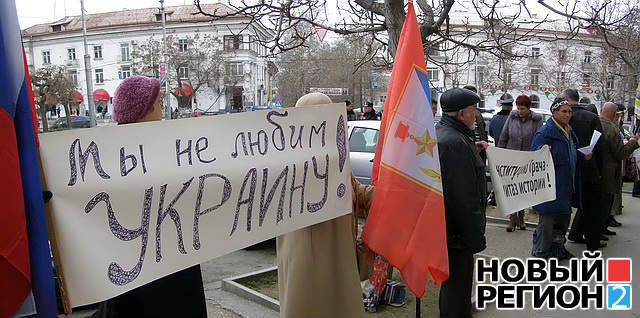 "Крым никогда не принадлежал Украине, а украинцы там являются меньшинством".   Фото: nr2.ru