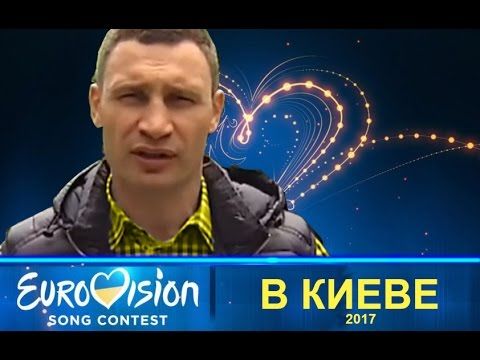 Виталий Кличко заявил, что подготовка к проведению конкурса «Евровидение» идет по графику.
