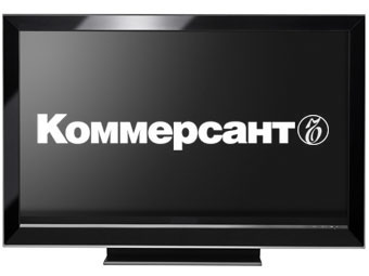 Молдавский "КоммерсантЪ" закрылся из-за проблем финансового характера.